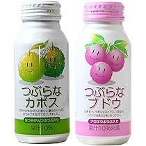 Amazon.co.jp: つぶらなカボスとつぶらなブドウのお試しセット